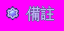 btn_next_a_mouseon.png